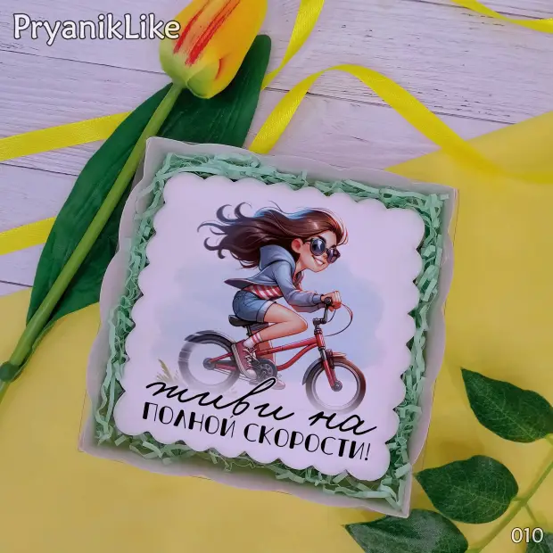 Пряник квадратный (крутой девчонке) (10-10 см.)